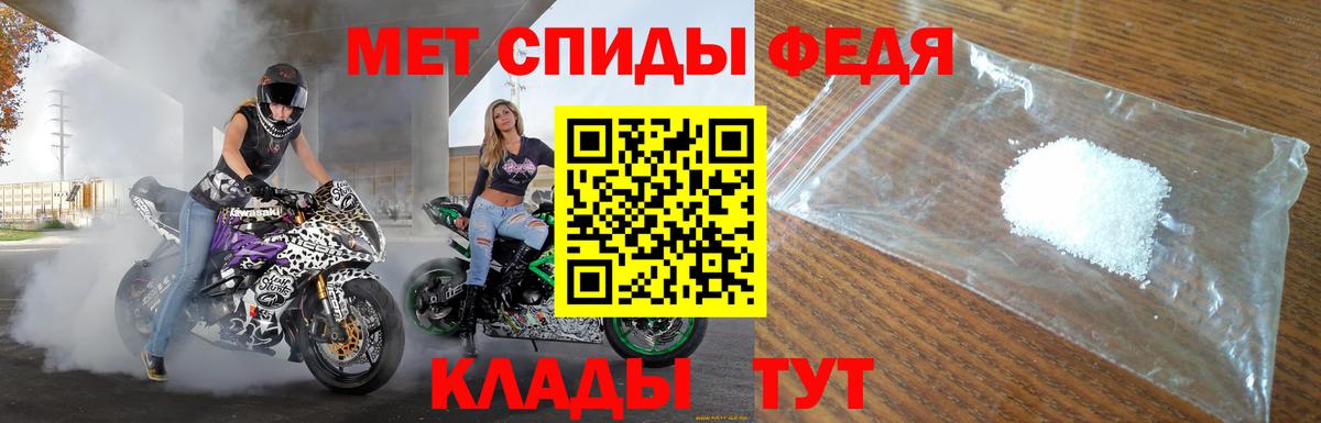 Урус-Мартан  АМФЕТАМИН  Вход с VPN  Amphetamine Premium 