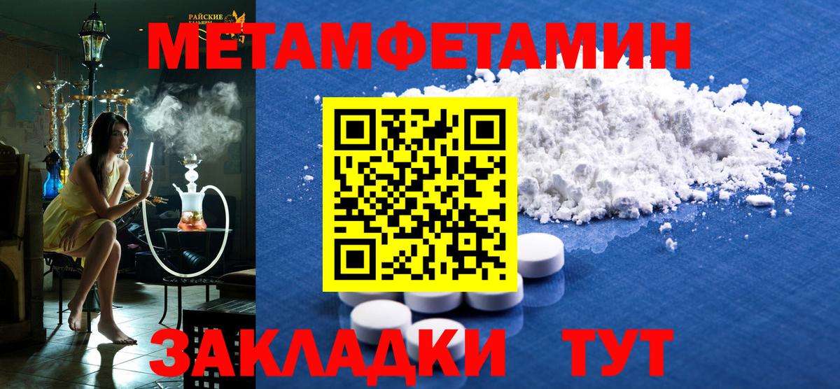 АМФ Premium Урус-Мартан