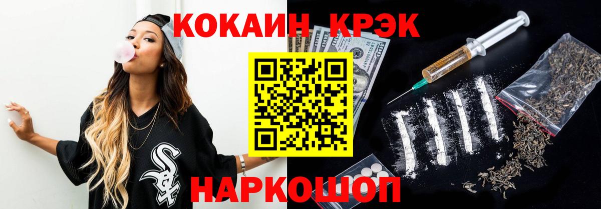 Кокаин Колумбийский Урус-Мартан