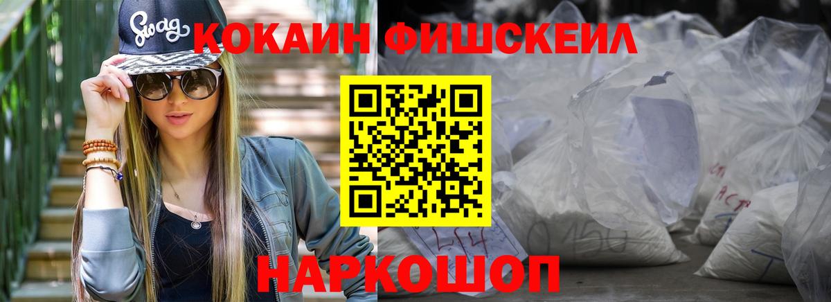 Урус-Мартан  COCAIN Перу  COCAIN 97%  Вход с VPN 