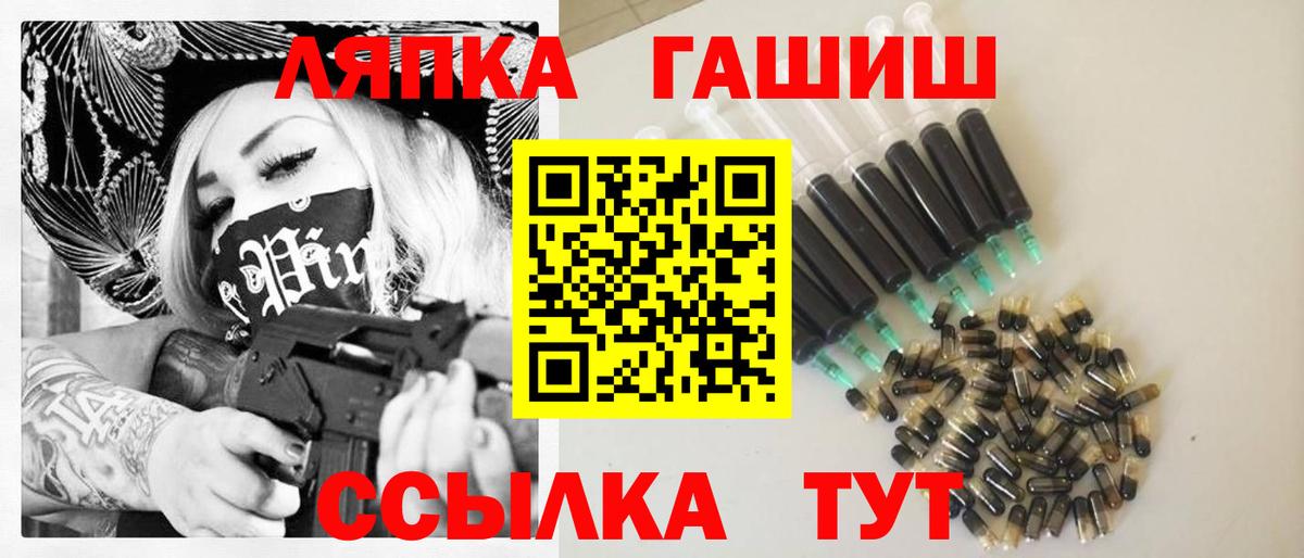ГАШИШ убойный Урус-Мартан
