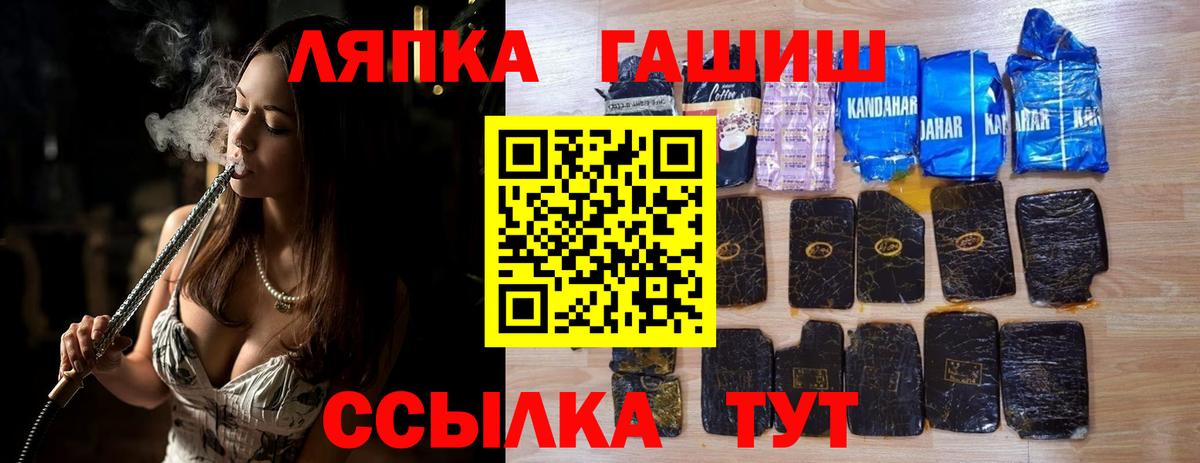 ГАШ ice o lator  Гашиш ice o lator  Урус-Мартан  Вход с VPN 