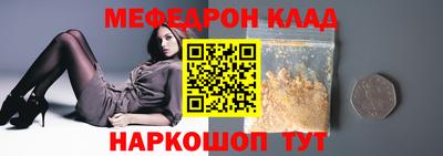 кокаин Нальчик