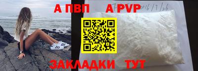 кокаин Нальчик