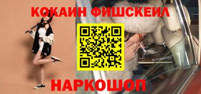 альфа пвп Наро-Фоминск