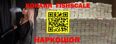 кокаин Нальчик