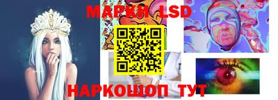 альфа пвп Наро-Фоминск
