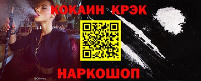 альфа пвп Наро-Фоминск