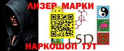 альфа пвп Наро-Фоминск