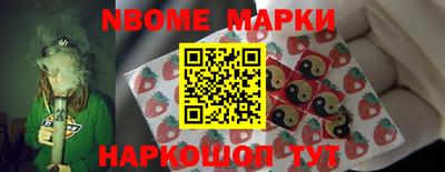 кокаин Нальчик