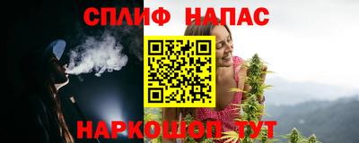 альфа пвп Наро-Фоминск
