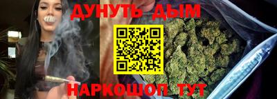 альфа пвп Наро-Фоминск
