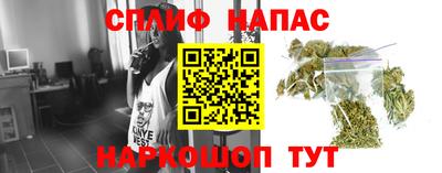 альфа пвп Наро-Фоминск