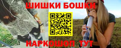 кокаин Нальчик