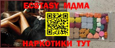 кокаин Нальчик