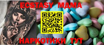 мдпв Нарткала