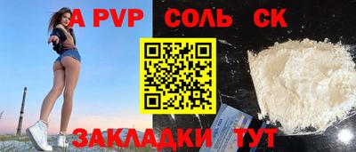 кокаин Нальчик