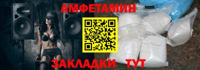 кокаин Нальчик
