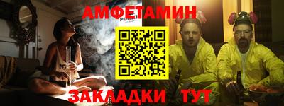 альфа пвп Наро-Фоминск