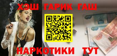 кокаин Нальчик
