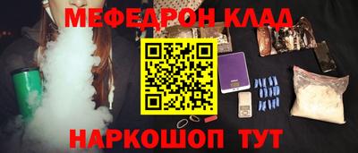 мдпв Нарткала
