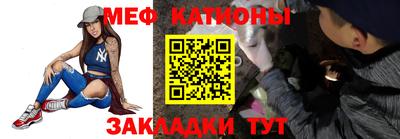 кокаин Нальчик