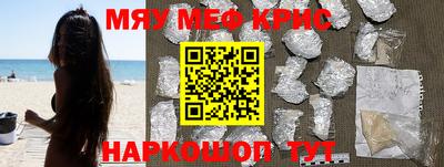 альфа пвп Наро-Фоминск