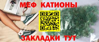 кокаин Нальчик