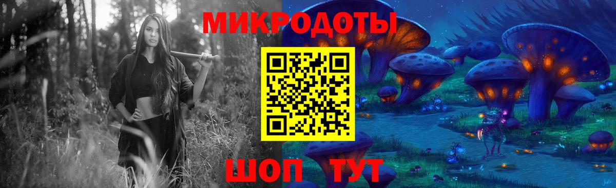 Галлюциногенные грибы Magic Shrooms Урус-Мартан