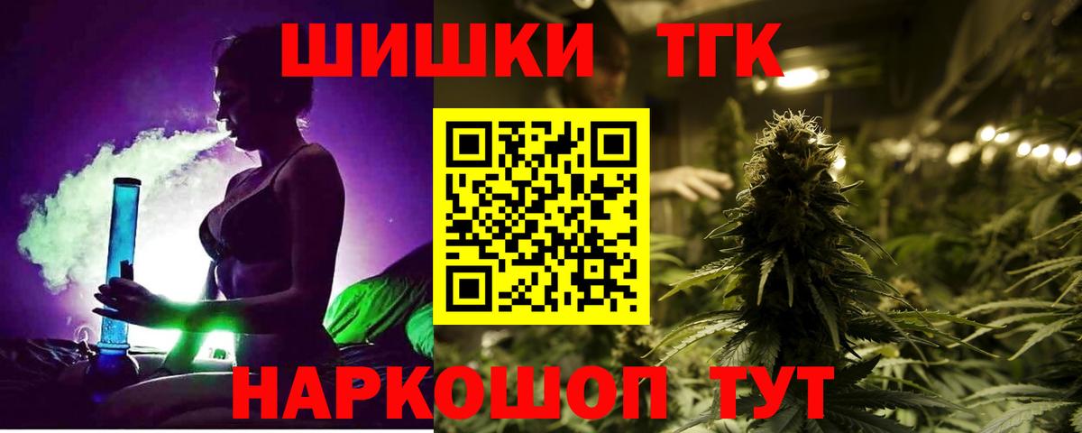 Каннабис семена  Вход с VPN  Каннабис план  Урус-Мартан  Бошки марихуана гибрид 